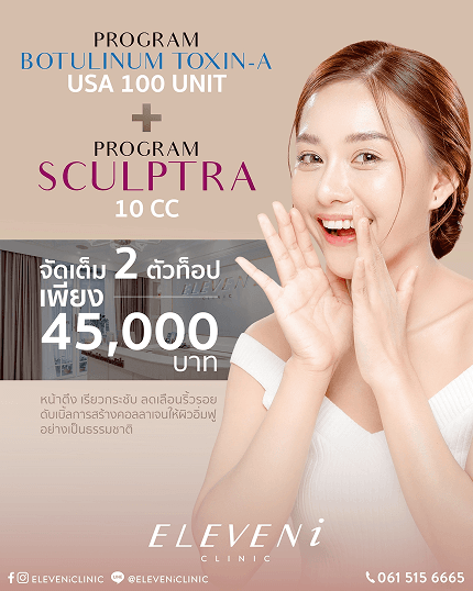 Bright face and skin booster package