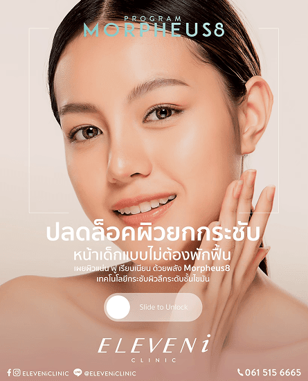 Signs of Dehydrated Skin ผิวขาดน้ำ สังเกตได้อย่างไร?